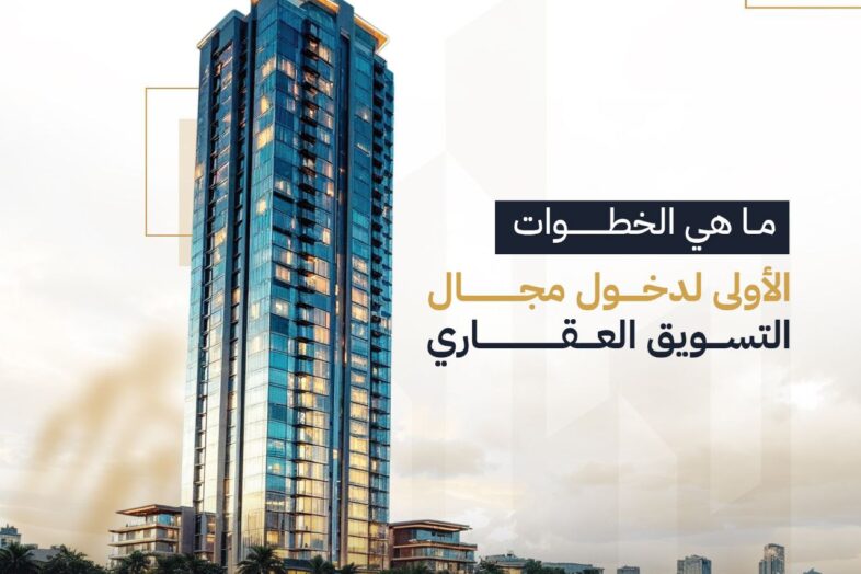 التسويق